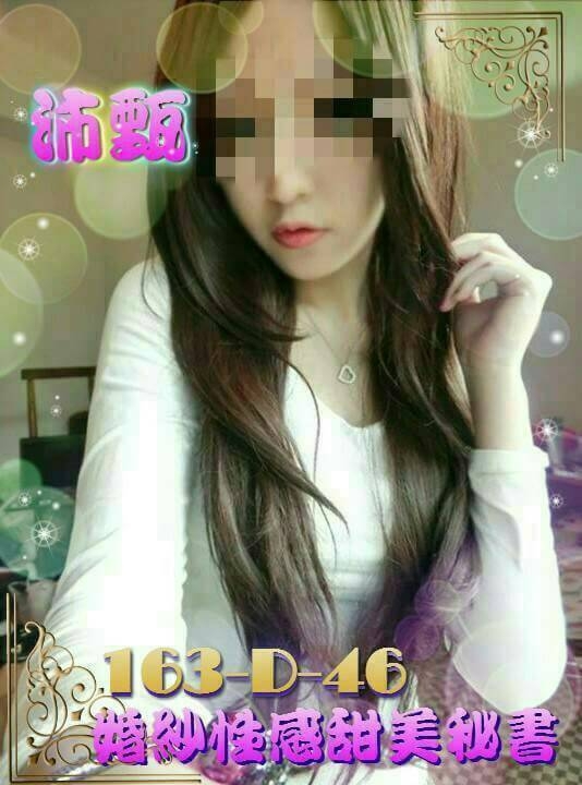 高雄 個工 幻天 36D 擅長油推